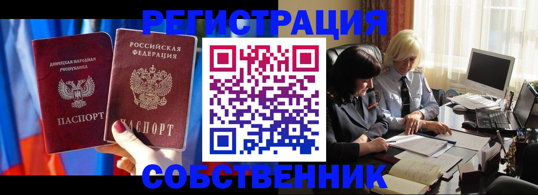 регистрация для школы в Лабытнанги